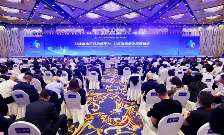 哈洽会 | 利博官网精心赴约，聚焦龙江高质量发展新机遇