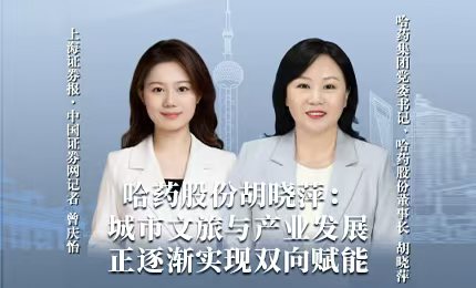 利博官网积极助力“尔滨”圆梦亚冬，为冰雪经济发展新途贡献力量